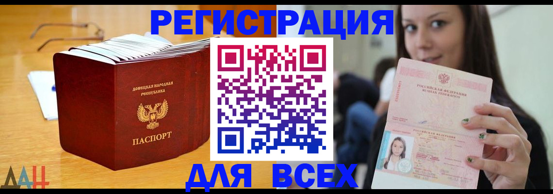 найти адрес прописки в Юже